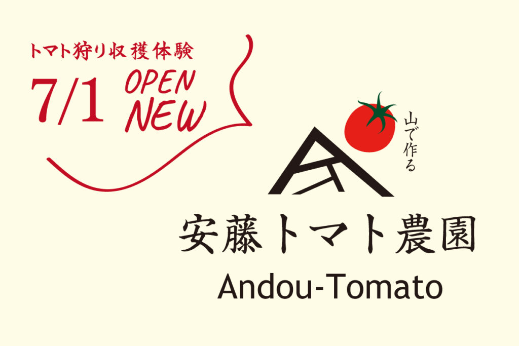 1200_open
